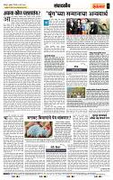 page- 4
