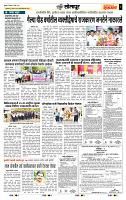 page- 6
