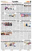 page- 7