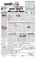 page- 3