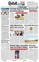 page- 6