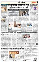 page- 7