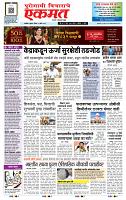 page- 1