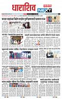 page- 3
