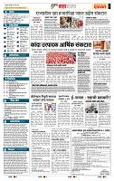 page- 5