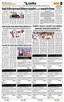 page- 6