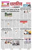 page- 8