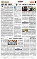 page- 4