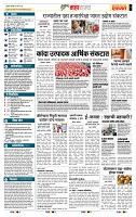 page- 5