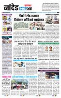 page- 8