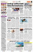 page- 2