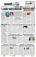 page- 3