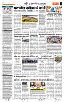 page- 6