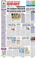 page- 1