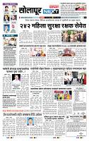 page- 3