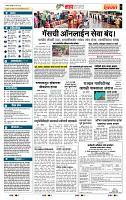 page- 5