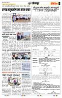 page- 6