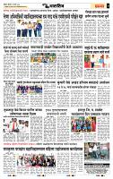 page- 7