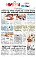 page- 8