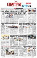 page- 3