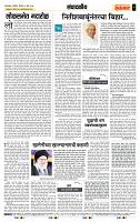 page- 4