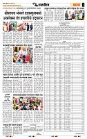page- 6