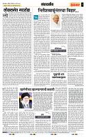 page- 4