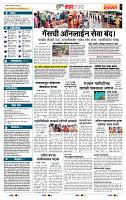 page- 5