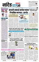 page- 8