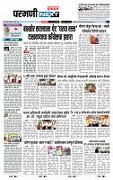 page-3