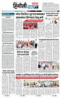 page-6