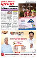 page-1