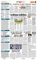 page-5