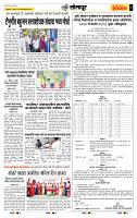 page-6