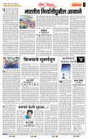 page-4