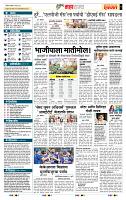 page-5