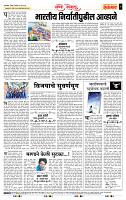 page-4