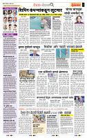 page-2