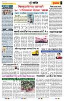 page-6