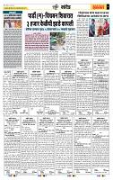 page-7