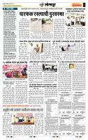 page- 6