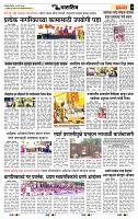 page- 7