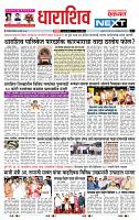 page- 8