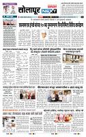 page- 3
