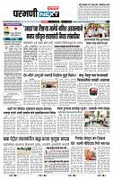 page- 3