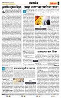 page- 4