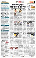 page- 5