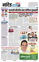 page- 8