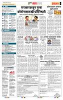page- 5