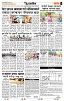 page- 6